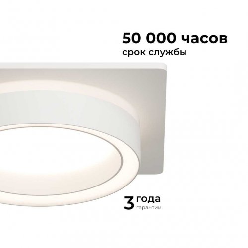 Точечный светильник Apeyron Ray 16-102 Точечный светильник Apeyron Ray 16-102