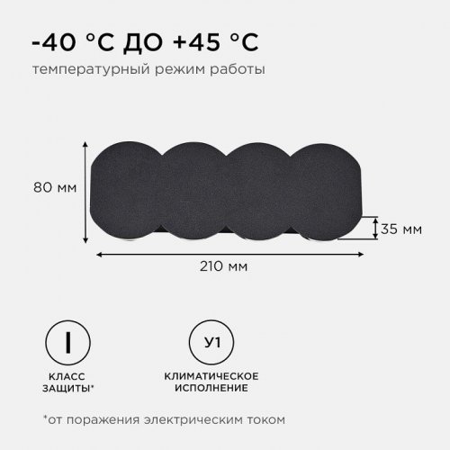 Накладной светильник Apeyron Electrics 31-06 Накладной светильник Apeyron Electrics 31-06