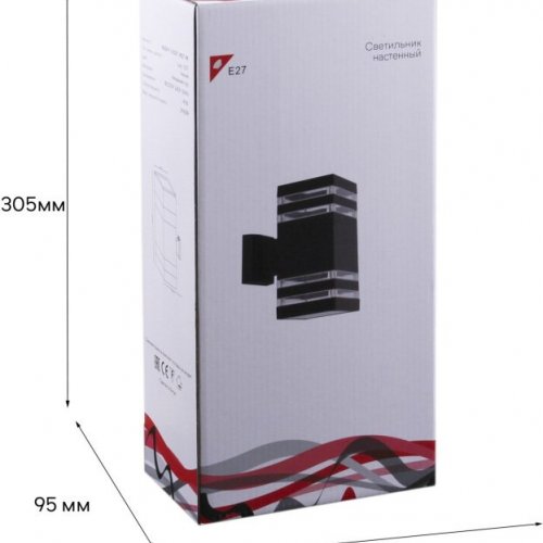 Настенный светильник уличный Reluce 86228-9.2-002CT 2*E27 BK