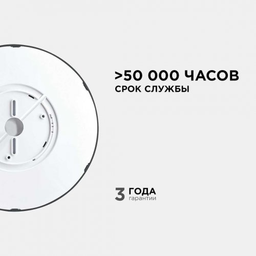 Потолочный светодиодный светильник Apeyron Spin 18-133