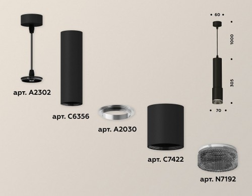 Подвесной светильник Ambrella light Xp742 XP7422002 Подвесной светильник Ambrella light Xp742 XP7422002