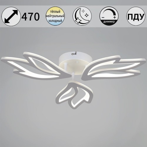 Светильник потолочный Reluce 09862-0.3-03 WH