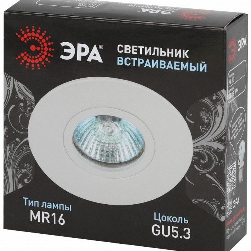 Встраиваемый светильник Эра KL83 WH Б0054344