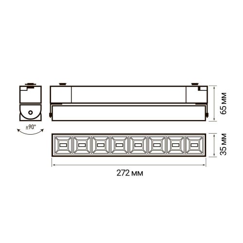 Трековый светодиодный светильник Jazzway PTR 2120R 5031586