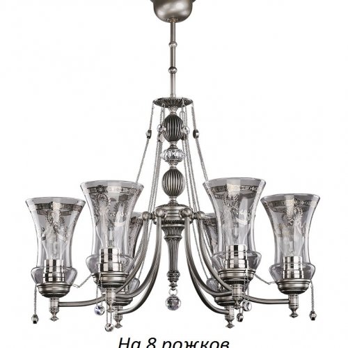 Потолочная люстра Nico NIC-ZW-8(N)