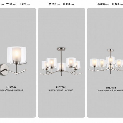 Бра Ambrella Light High Light Modern LH57004