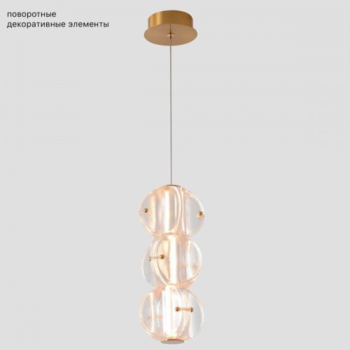 Светильник подвесной Crystal Lux RICH SP12W LED Светильник подвесной Crystal Lux RICH SP12W LED