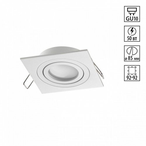 Точечный светильник Novotech Morus 371019