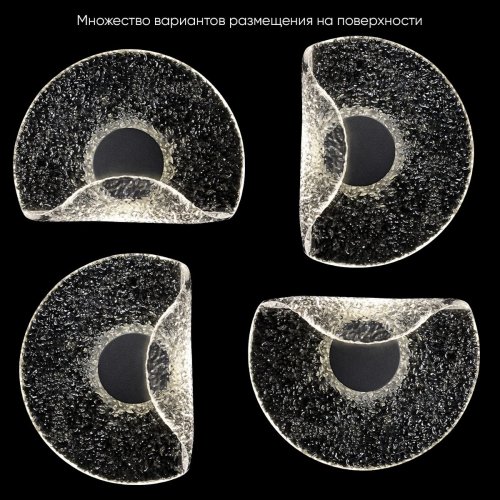 Настенный светодиодный светильник Crystal Lux Wave AP6W Led Transparent