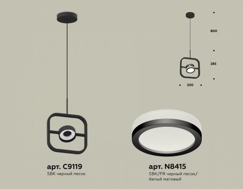 Подвесной светильник Ambrella light XB XB9119150
