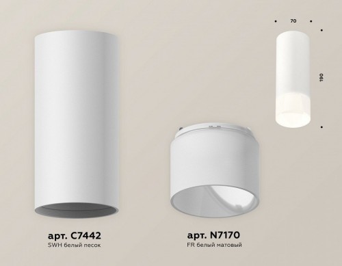 Точечный светильник Ambrella light Techno Spot XS7442016