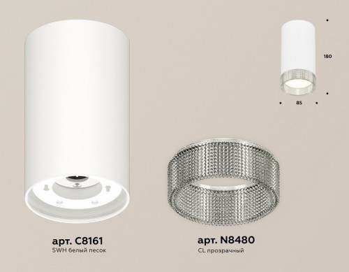 Точечный светильник Ambrella light Techno Spot XS8161010
