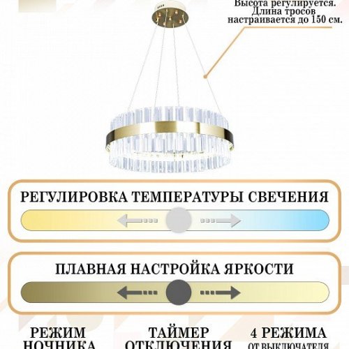 Подвесная люстра Natali Kovaltseva Smart Home LED LAMPS 81220 Подвесная люстра Natali Kovaltseva Smart Home LED LAMPS 81220