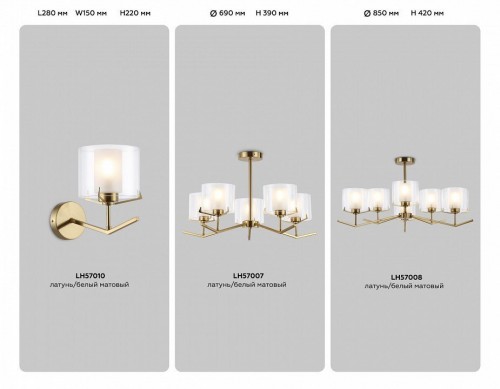 Потолочная люстра Ambrella Light High Light Modern LH57007