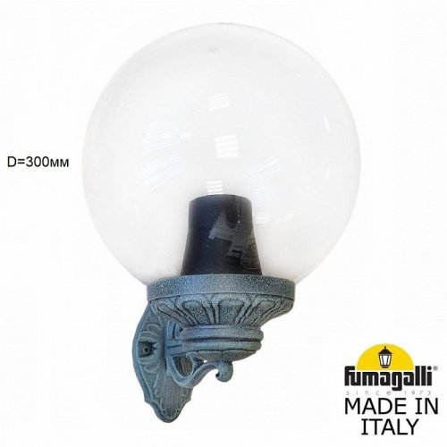 Настенный светильник уличный Fumagalli Globe 300 G30.131.000.VXE27 Настенный светильник уличный Fumagalli Globe 300 G30.131.000.VXE27