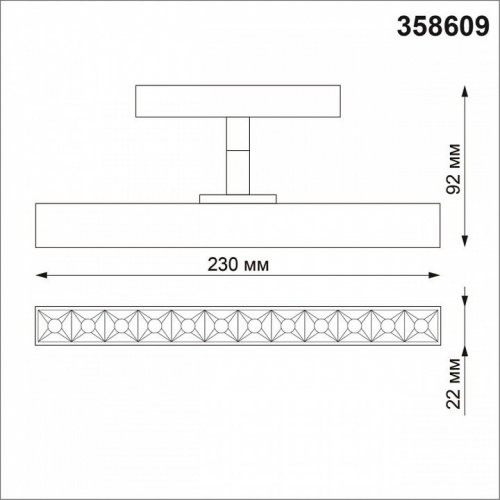 Светильник на штанге Novotech Flum 1 358609