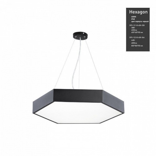 Подвесной светодиодный светильник Geometria ЭРА Hexagon SPO-122-B-40K-066 66Вт 4000К черный Б0050553
