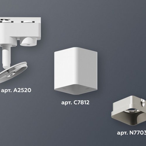 Трековый светильник Ambrella light Track System XT7812002