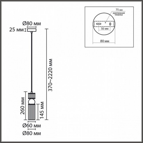 Подвесной светильник Lumion Denver 8277/1A