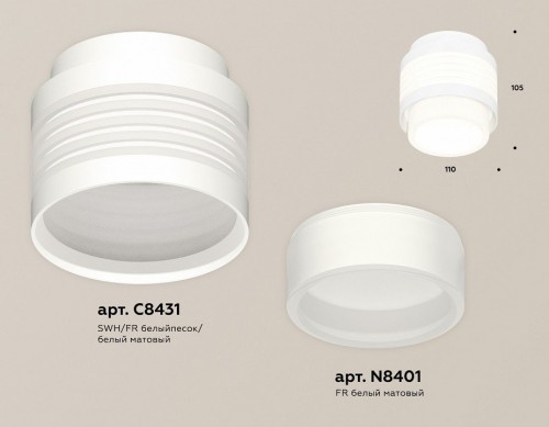 Точечный светильник Ambrella light Techno Spot XS8431001