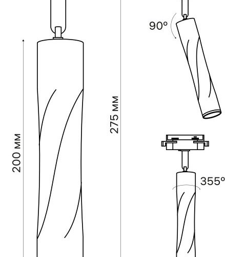 Трековый светильник Artline 59705 0