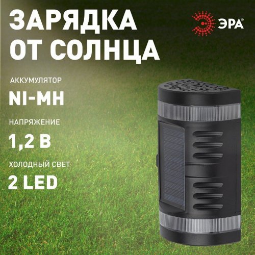 Архитектурная подсветка ЭРА ERAFS012-11 Архитектурная подсветка ЭРА ERAFS012-11