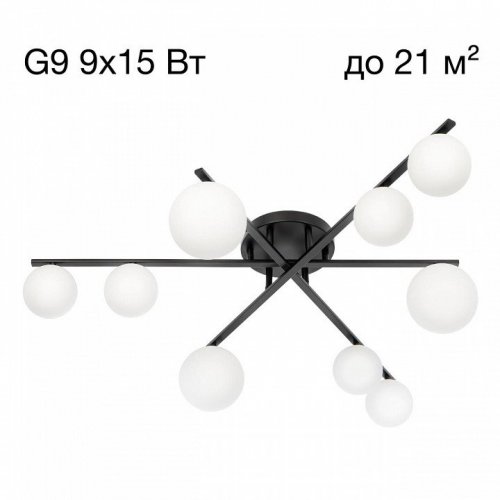 Потолочная люстра Citilux Glob CL209291