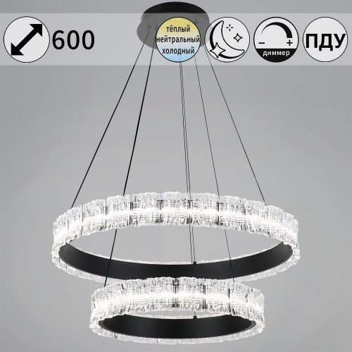 Светильник потолочный Reluce 95230-0.4-6+4