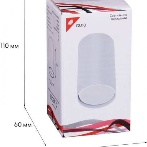 Потолочный светильник Reluce 16002-9.5-001LD GU10 WT