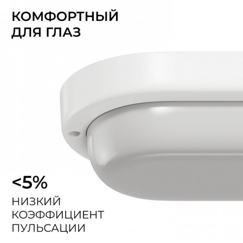 Накладной светильник OGM О28 О28-07