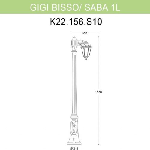Наземный фонарь Fumagalli Saba K22.156.S10.VYF1R