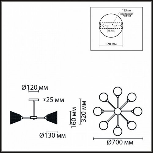 Потолочная люстра Lumion Tidina 8238/8C Потолочная люстра Lumion Tidina 8238/8C