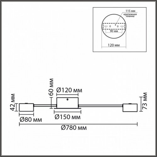 Потолочная люстра Lumion Torina 8344/8C