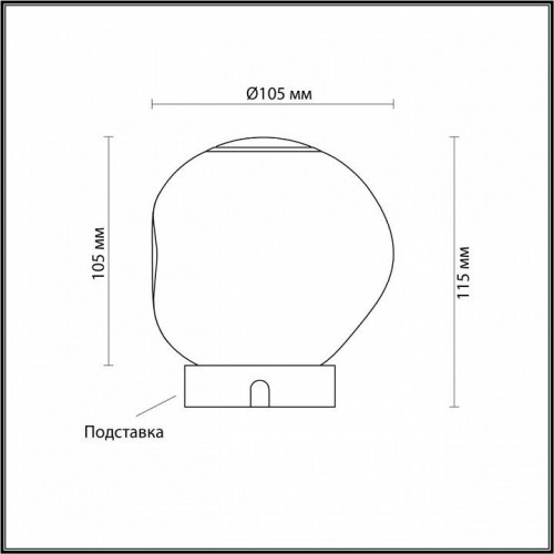 Интерьерная настольная лампа Odeon Light Jemstone 5084/2TL