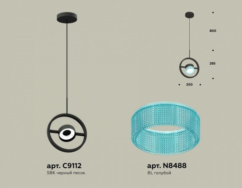 Подвесной светильник Ambrella light XB XB9112151