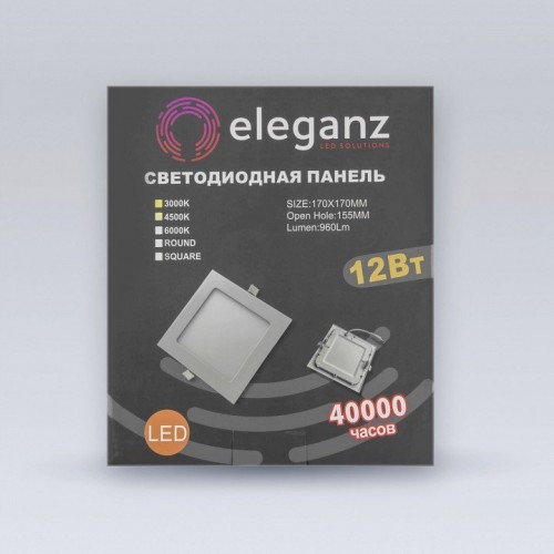 Встраиваемый светильник Eleganz  1430