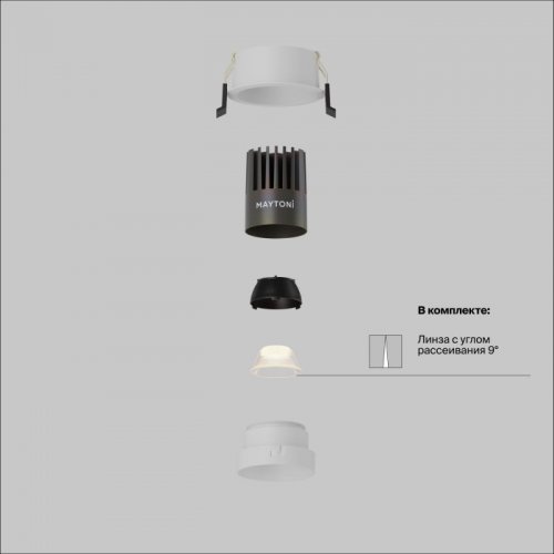 Точечный светильник Dip DL123-10W-2.7K-W