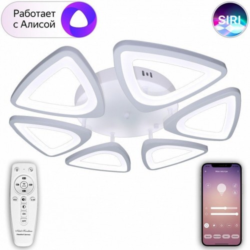 Потолочная люстра Natali Kovaltseva Smart Home LED LAMPS 81216 Потолочная люстра Natali Kovaltseva Smart Home LED LAMPS 81216