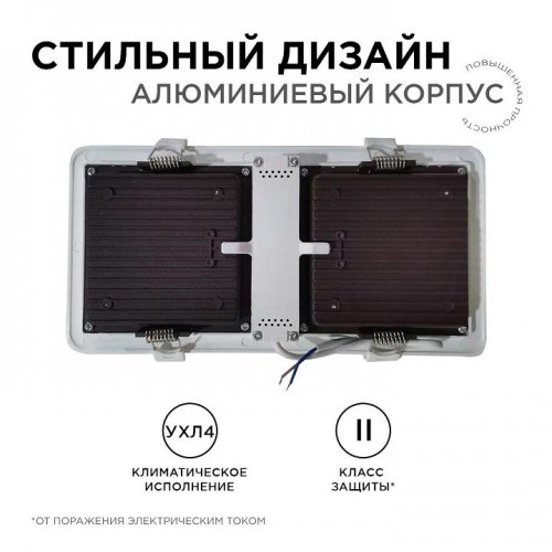 Встраиваемый светильник Apeyron Electrics 42-014 Встраиваемый светильник Apeyron Electrics 42-014