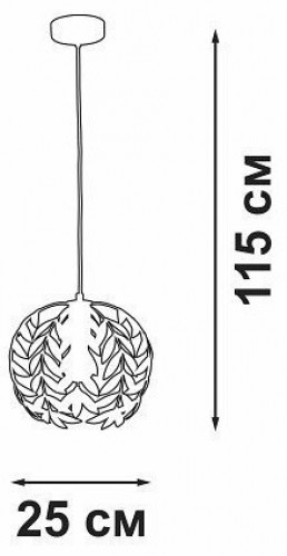 Подвесной светильник Vitaluce V1869-7/1S