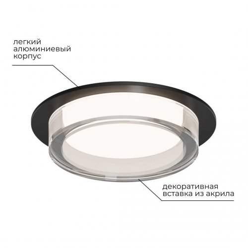 Точечный светильник Apeyron Shine 16-105