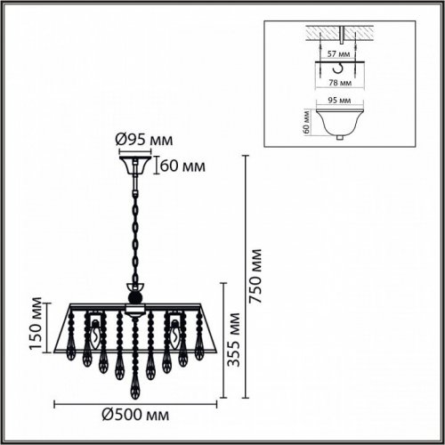 Подвесная люстра Lumion Mitrim 8374/6