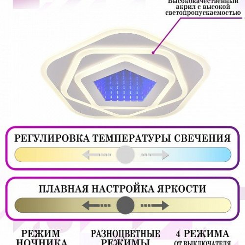 Потолочная люстра Natali Kovaltseva Led HIGH-TECH LED LAMPS 82034 Потолочная люстра Natali Kovaltseva Led HIGH-TECH LED LAMPS 82034