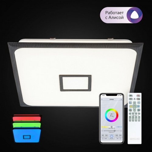 Потолочная люстра Citilux Старлайт CL703AK85G Потолочная люстра Citilux Старлайт CL703AK85G