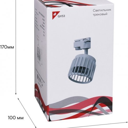 Трековый светильник Reluce 53018-9.3-001MN GX53 WT