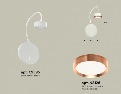 Бра Ambrella light TRADITIONAL XB9595153