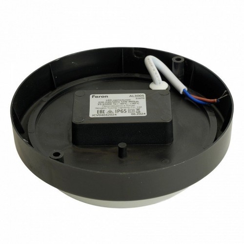 Светильник светодиодный пылевлагозащищённый Feron AL3005 в пластиковом корпусе 18W 4000K 220V IP65 черный 51471