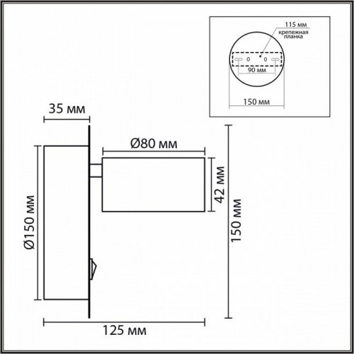 Настенный светильник Lumion Torina 8344/1W