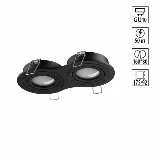 Точечный светильник Morus 371024