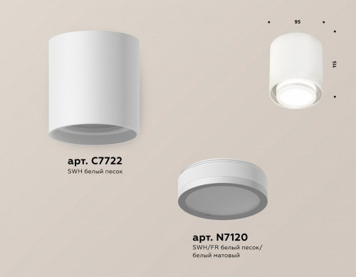 Точечный светильник Ambrella light Techno Spot XS7722016